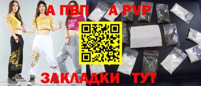 МДМА Волгодонск
