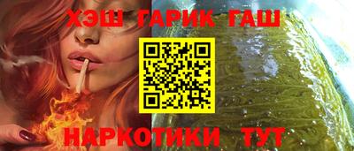 а пвп мука Волжск