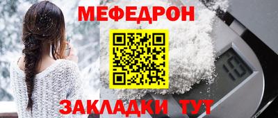 МДМА Волгодонск