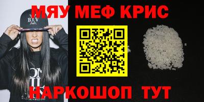 ешки Волжский