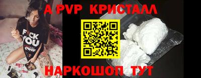 ешки Волжский