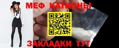 мет Апшеронск