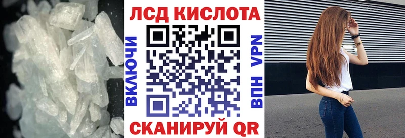 даркнет сайт  Новотроицк  ЛСД экстази кислота 