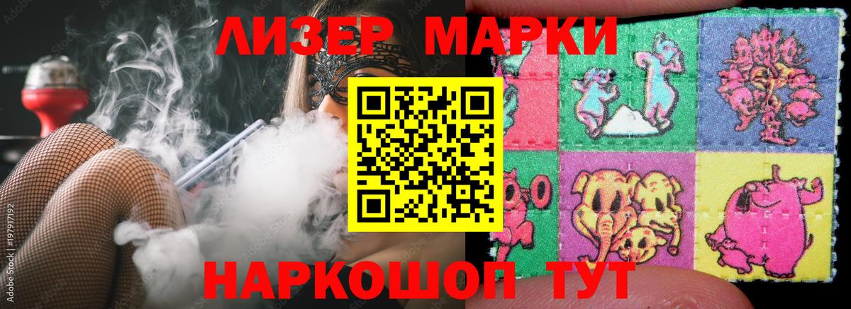 LSD-25 экстази кислота  LSD-25 экстази ecstasy  Новотроицк 