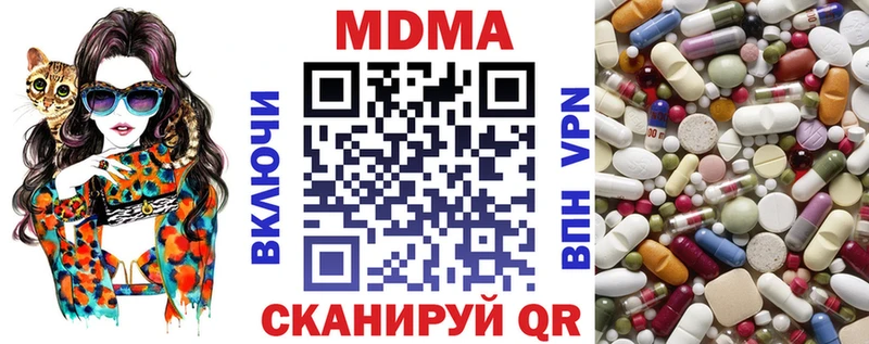 МДМА VHQ  где найти   Новотроицк 