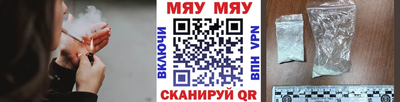 ОМГ ОМГ ONION  Новотроицк  Меф VHQ 