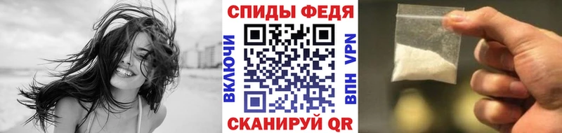 Первитин Methamphetamine  наркошоп  Новотроицк 