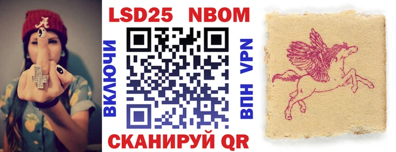 гидра как войти  Новотроицк  Марки NBOMe 1500мкг  хочу наркоту 