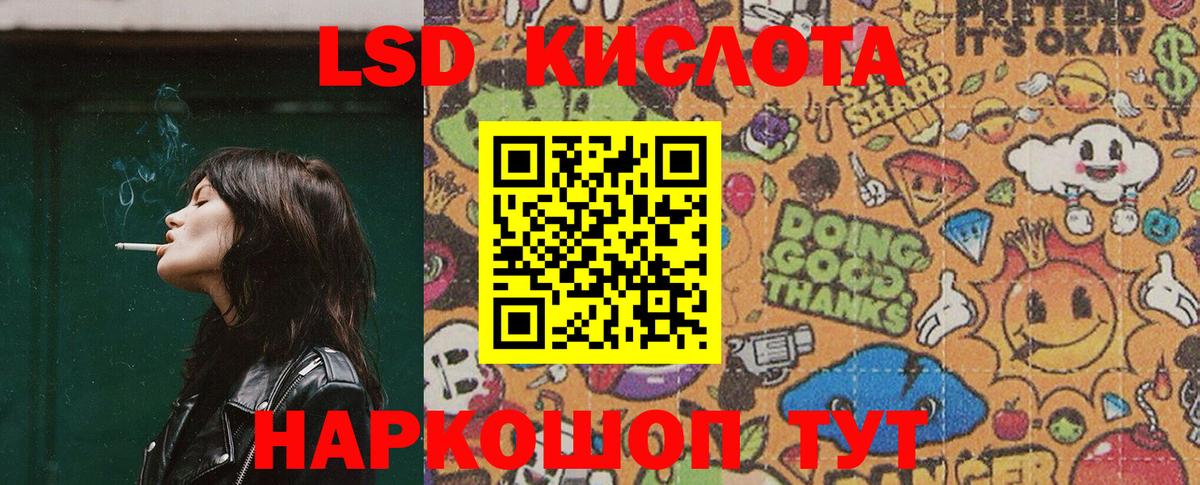 Марки 25I-NBOMe 1,5мг  Марки N-bome  Новотроицк  наркота  Марки 25I-NBOMe 1,5мг 