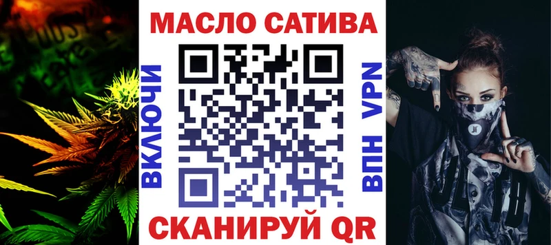 ТГК Wax  хочу   blacksprut онион  Новотроицк 
