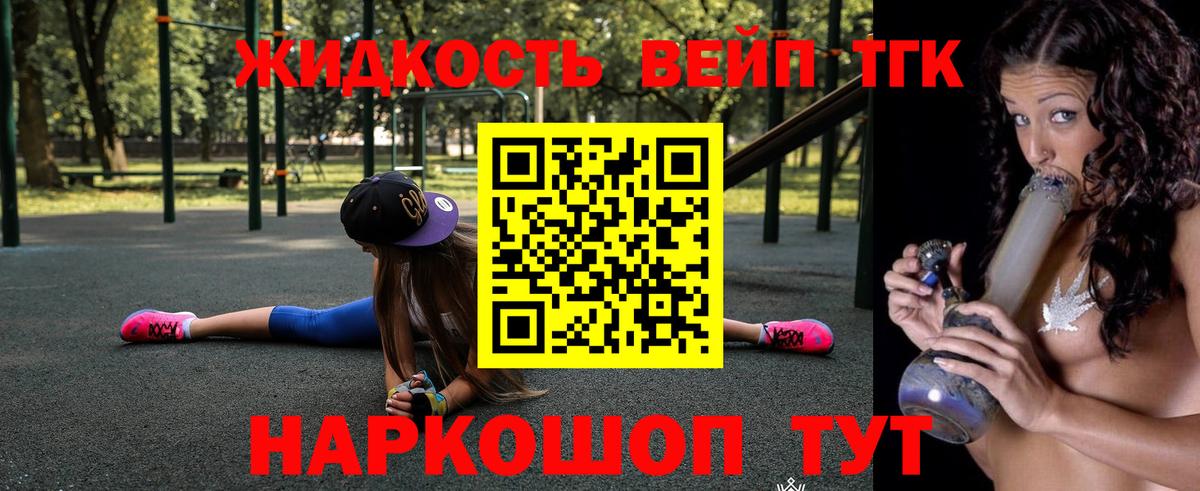 Дистиллят ТГК концентрат Новотроицк