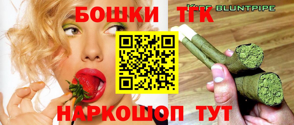 МАРИХУАНА MAZAR  Шишки марихуана план  Новотроицк  Каннабис White Widow 