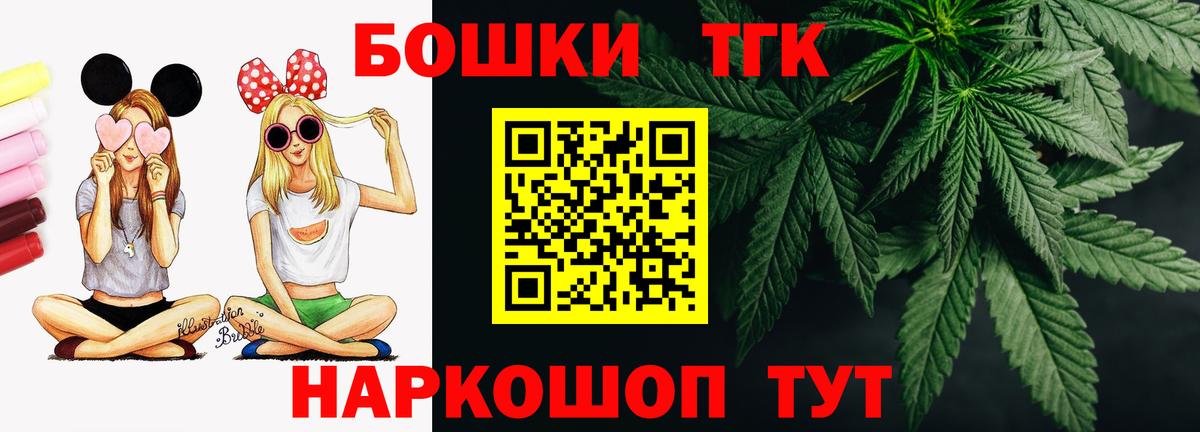 Шишки марихуана Ganja Новотроицк