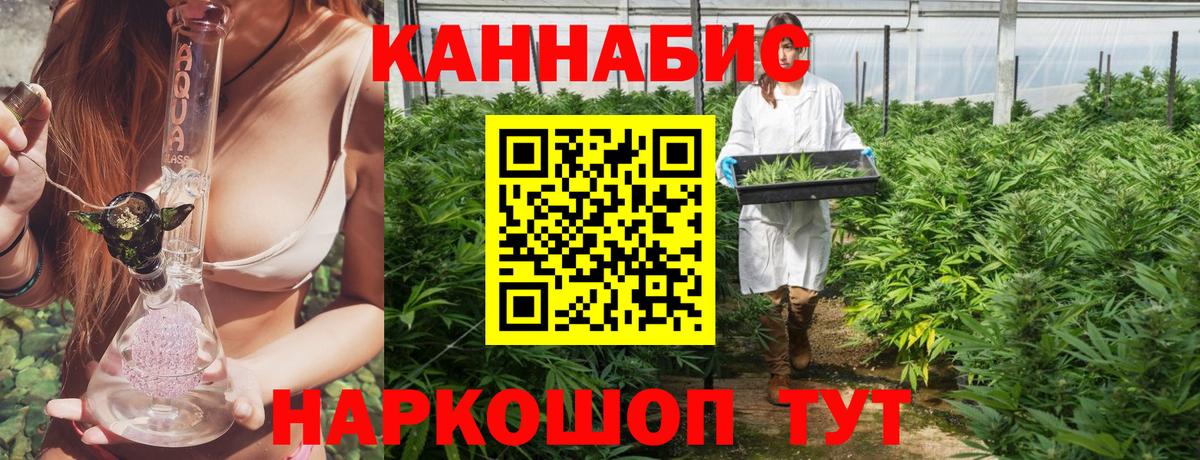 Каннабис THC 21%  Вход с VPN  МАРИХУАНА Amnesia  Каннабис MAZAR  Новотроицк 